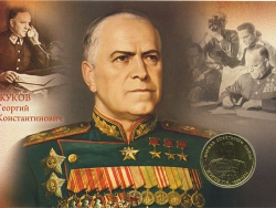 IV Областная викторина «Маршал Г.К. Жуков – полководец Победы»
