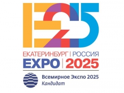 ЭКСПО-2025