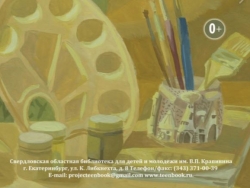 Персональные выставки Алексея Крайзеля «Истории вокруг» и Варвары Плохих «Творческий путь»