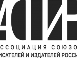 Конкурс на участие в Межрегиональной творческой мастерской для писателей Уральского ФО